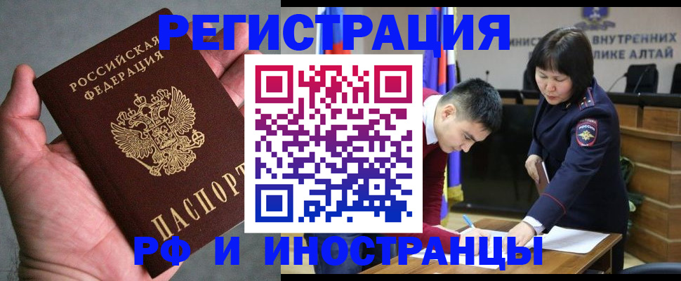 найти адрес прописки в Нефтекумске