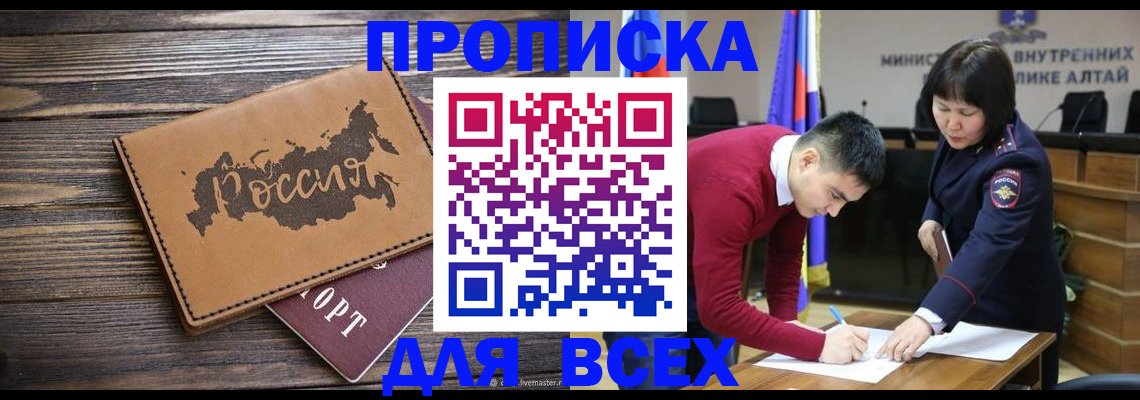 регистрация для дет. сада в Нефтекумске