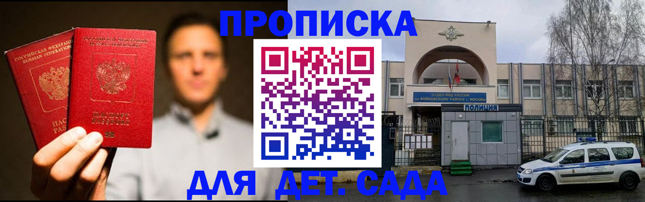форма 3 в Нефтекумске